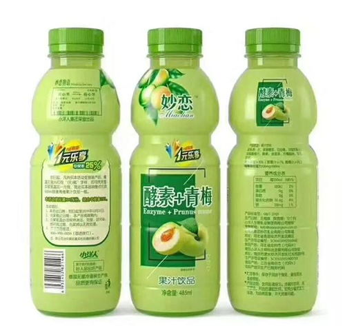 小洋人妙恋推 酵素 青梅 果汁饮品,售价4元全新上市